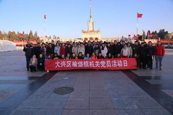 ��������֯�ιۡ����·ܽ������ꡱ���ͳɾ�չ